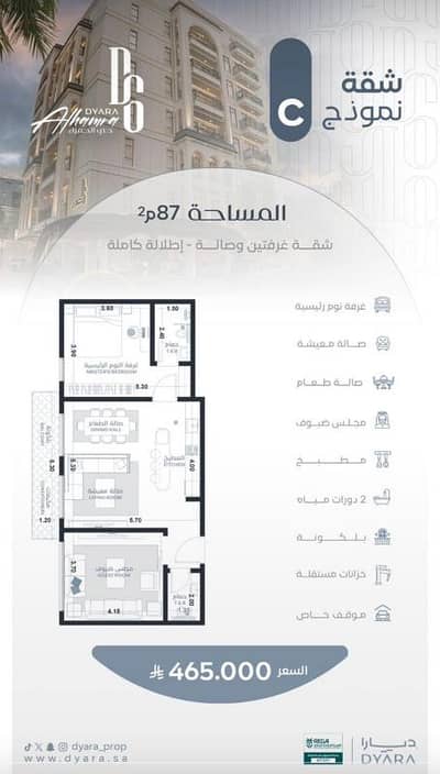شقة 2 غرفة نوم للبيع في وسط جدة، جدة - استثمارك العقاري الواعد في قلب حي الحمراء. شقة 2 غرفة نوم للبيع في وسط جدة، جدة - استثمارك العقاري الواعد في قلب حي الحمراء.