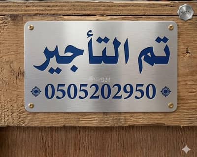 Studio for Rent in Al Sadad, Taif - Studio Apartment For Rent in Al Sadad, Taif