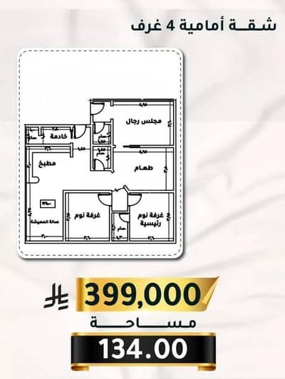 4 Bedroom Apartment for Sale in South Jeddah, Jeddah - Apartment For Sale in Al Thaghr, Jeddah 4 Bedroom Apartment for Sale in South Jeddah, Jeddah - Apartment For Sale in Al Thaghr, Jeddah
