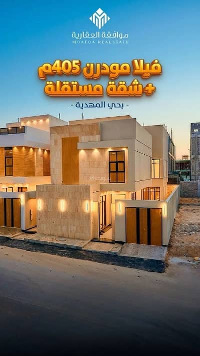 7 Bedroom Villa for Sale in West Riyadh, Riyadh - Villa for sale in Al Mahdiyah, West Riyadh 7 Bedroom Villa for Sale in West Riyadh, Riyadh - Villa for sale in Al Mahdiyah, West Riyadh