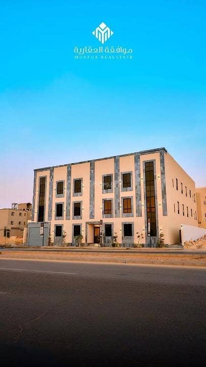شقة للبيع في المهدية، غرب الرياض شقة للبيع في المهدية، غرب الرياض