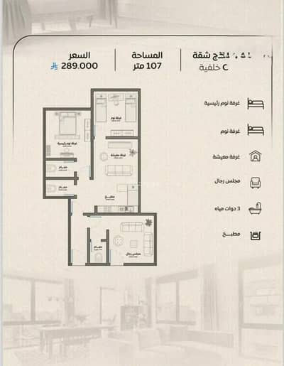 3 Bedroom Apartment for Sale in North Jeddah, Jeddah - Apartment For Sale in Al Rayaan, Jeddah 3 Bedroom Apartment for Sale in North Jeddah, Jeddah - Apartment For Sale in Al Rayaan, Jeddah