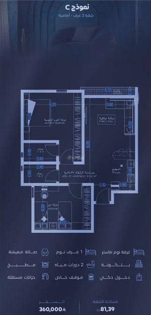 Apartment For Sale in Al Faisaliyah, Jeddah Apartment For Sale in Al Faisaliyah, Jeddah
