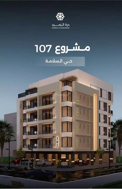 5 Bedroom Flat for Sale in North Jeddah, Jeddah - Apartment For Sale in Al Safa, Jeddah 5 Bedroom Flat for Sale in North Jeddah, Jeddah - Apartment For Sale in Al Safa, Jeddah