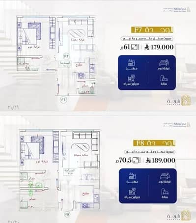 1 Bedroom Apartment for Sale in North Jeddah, Jeddah - Studio Apartment For Sale in Al Fayhaa, Jeddah