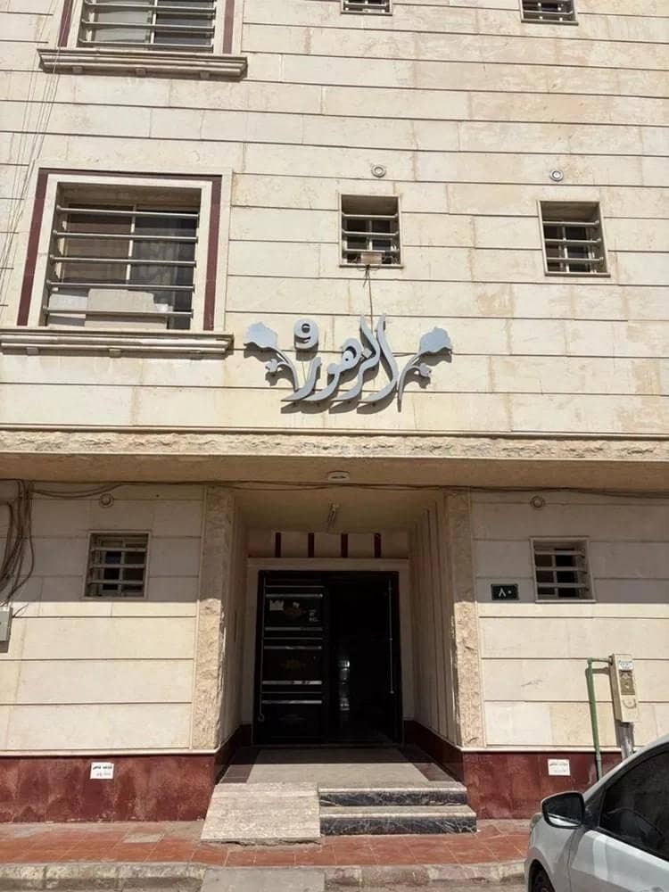 Apartment For Sale in Dhahrat Laban, Riyadh Apartment For Sale in Dhahrat Laban, Riyadh