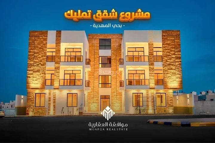 شقة للبيع في المهدية، غرب الرياض شقة للبيع في المهدية، غرب الرياض