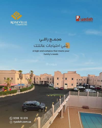 3 Bedroom Villa for Rent in Al Andalus, Al Khobar - Villa in Al Andalus 3 bedrooms 95000 SAR - 87980698