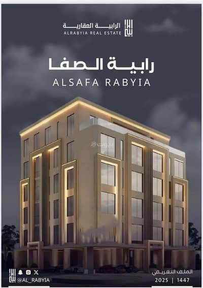 5 Bedroom Flat for Sale in North Jeddah, Jeddah - Apartment For Sale in Al Safa, Jeddah 5 Bedroom Flat for Sale in North Jeddah, Jeddah - Apartment For Sale in Al Safa, Jeddah