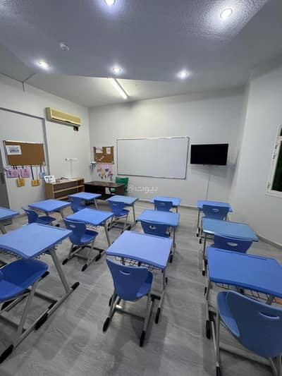 مدرسة للايجار في شمال الرياض، الرياض - مدرسة مفروشة للإيجار في الفترة المسائية في العقيق مدرسة للايجار في شمال الرياض، الرياض - مدرسة مفروشة للإيجار في الفترة المسائية في العقيق