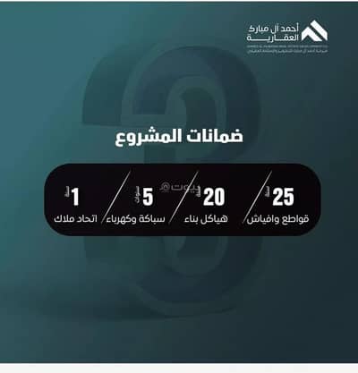 3 Bedroom Apartment for Sale in North Jeddah, Jeddah - Apartment For Sale in Al Safa, Jeddah 3 Bedroom Apartment for Sale in North Jeddah, Jeddah - Apartment For Sale in Al Safa, Jeddah