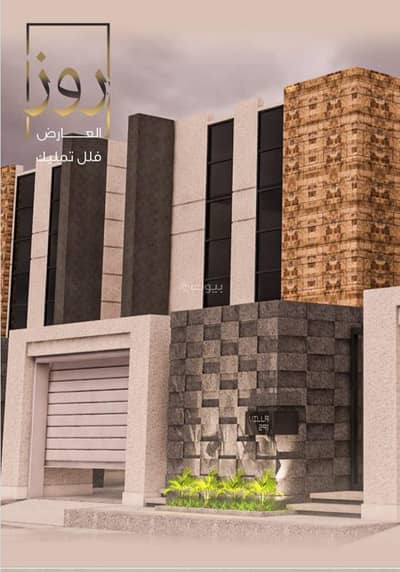 5 Bedroom Villa for Sale in North Riyadh, Riyadh - Villa in North Riyadh，Al Arid 5 bedrooms 4000000 SAR - 87980756