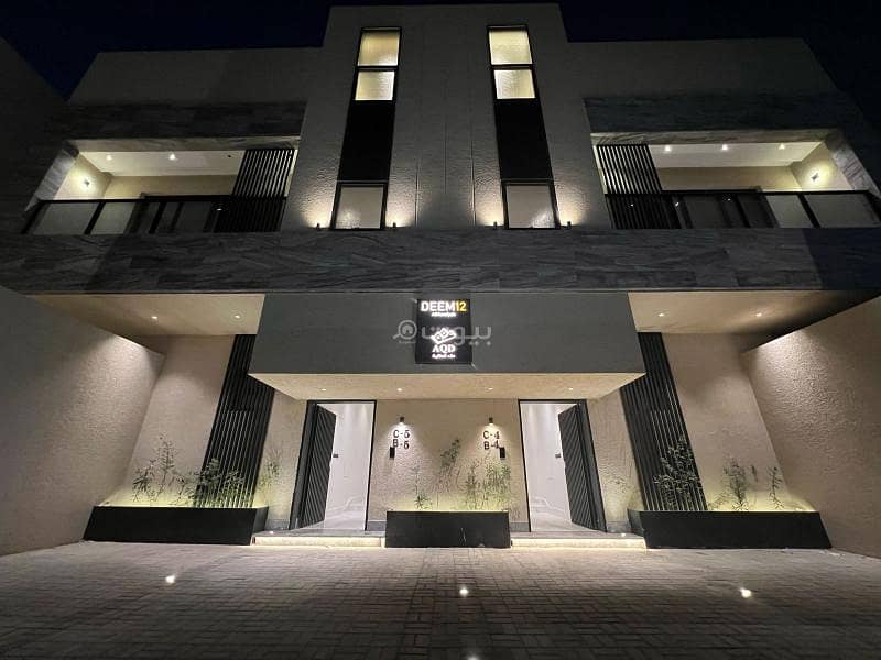 Apartment for Sale in Al Munsiyah, East Riyadh Apartment for Sale in Al Munsiyah, East Riyadh