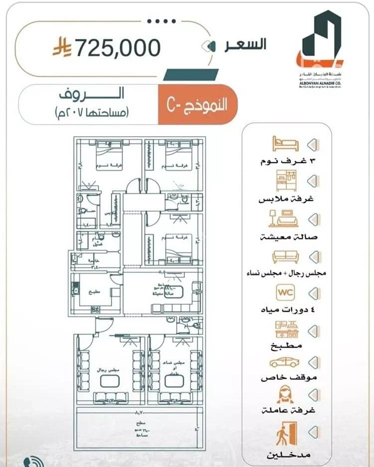 شقة للبيع في حي الربوة, مدينة جدة, منطقة مكة المكرمة شقة للبيع في حي الربوة, مدينة جدة, منطقة مكة المكرمة