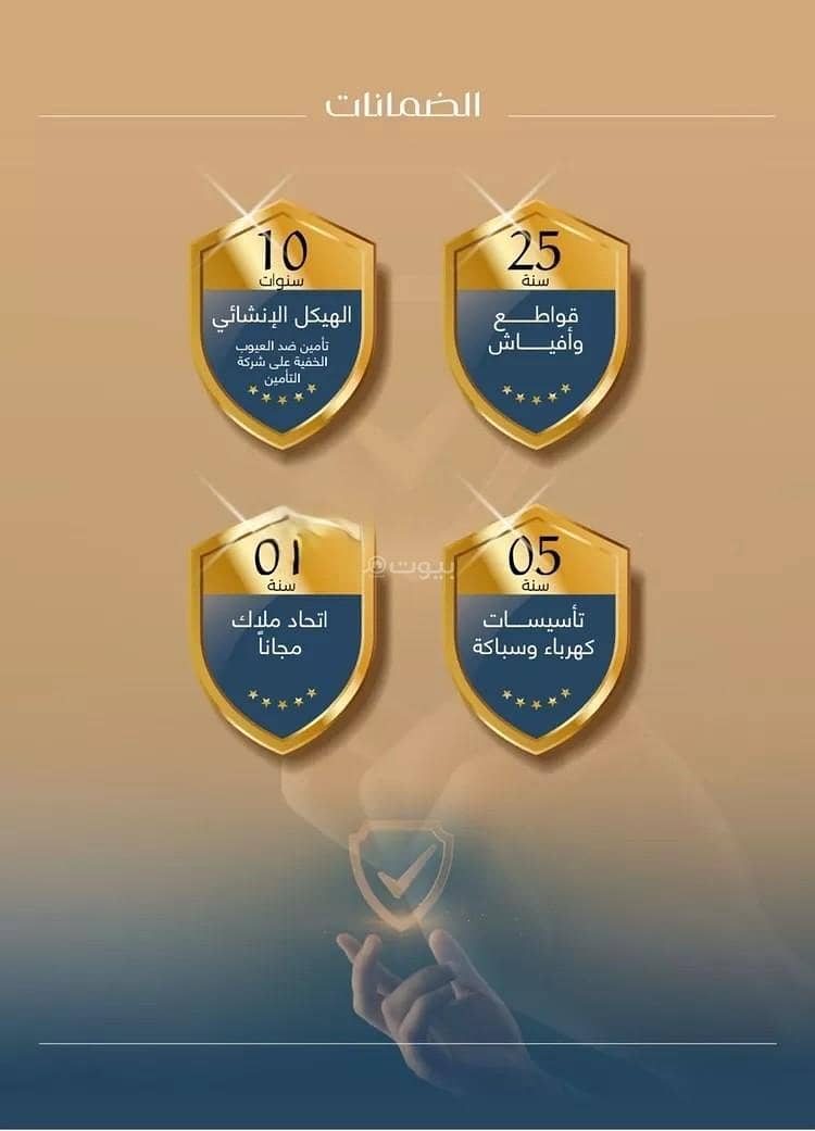 5 