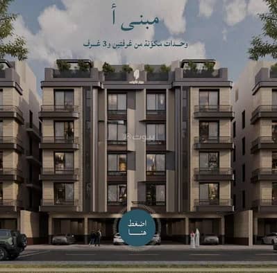 فلیٹ 3 غرف نوم للبيع في شمال جدة، جدة - شقة للبيع في حي الياقوت, مدينة جدة, منطقة مكة المكرمة