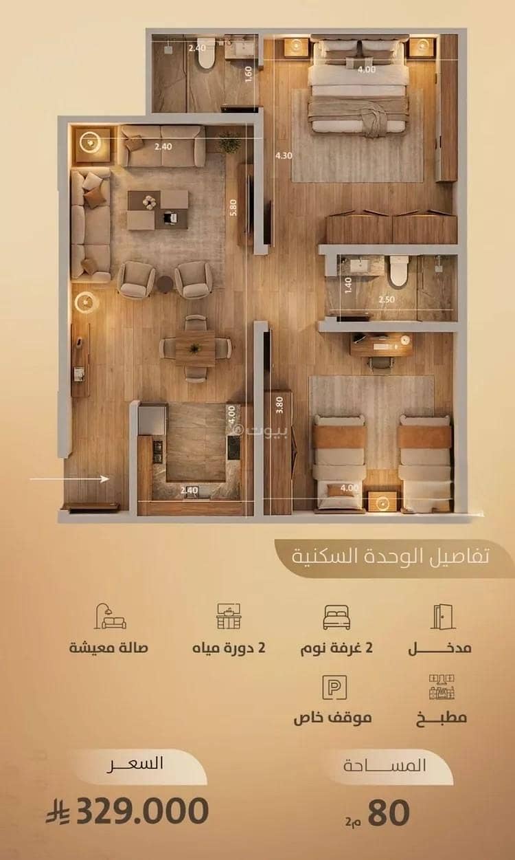 Apartment For Sale in Al Faisaliyah, Jeddah Apartment For Sale in Al Faisaliyah, Jeddah