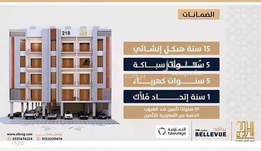 3 Bedroom Flat for Sale in North Jeddah, Jeddah - Apartment For Sale in Al Sawari, Jeddah 3 Bedroom Flat for Sale in North Jeddah, Jeddah - Apartment For Sale in Al Sawari, Jeddah