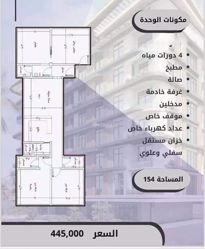 4 Bedroom Apartment for Sale in North Jeddah, Jeddah - Apartment for sale on Al-Waha Street, Al-Waha district, Jeddah city. 4 Bedroom Apartment for Sale in North Jeddah, Jeddah - Apartment for sale on Al-Waha Street, Al-Waha district, Jeddah city.