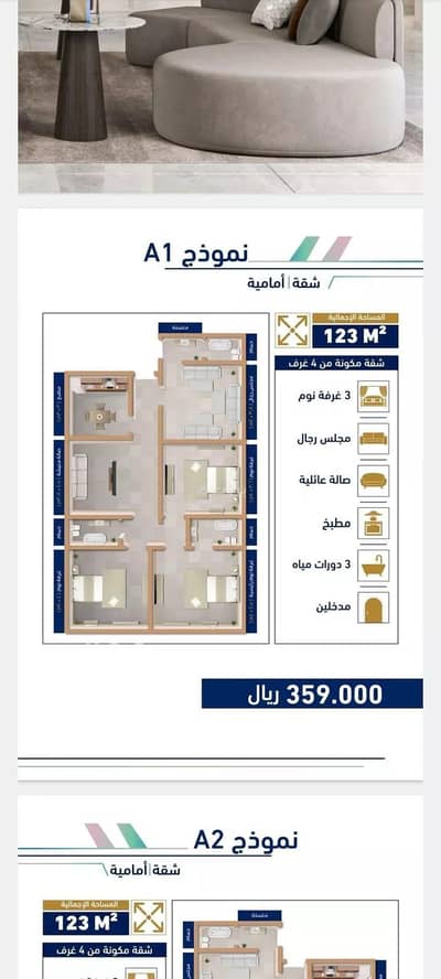 فلیٹ 3 غرف نوم للبيع في شمال جدة، جدة - شقة للبيع في شارع الجرشي, حي مريخ, مدينة جدة فلیٹ 3 غرف نوم للبيع في شمال جدة، جدة - شقة للبيع في شارع الجرشي, حي مريخ, مدينة جدة