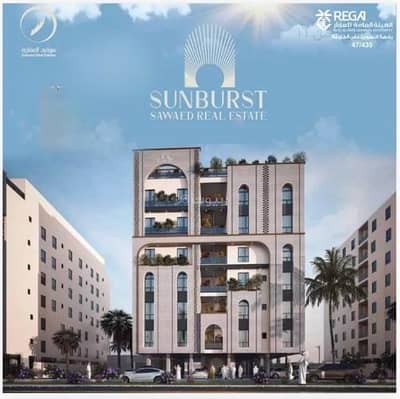 3 Bedroom Flat for Sale in Central Jeddah, Jeddah - Apartment For Sale in Al Hamraa, Jeddah
