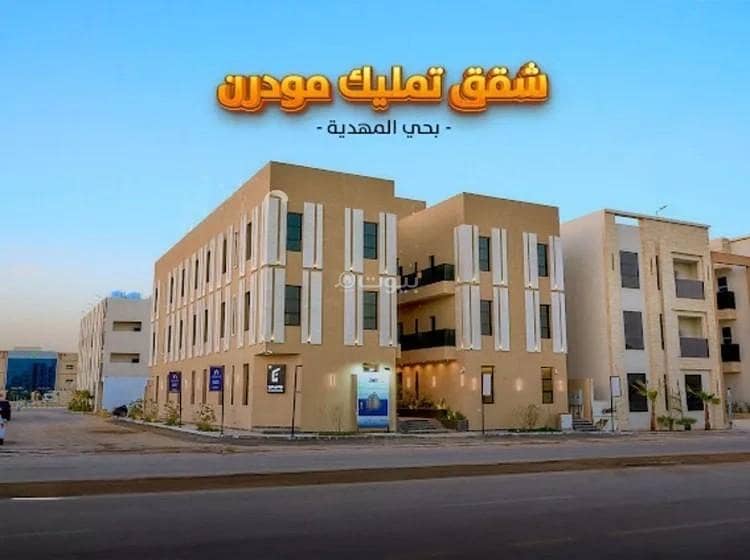 Apartment for Sale in Al Mahdiyah, West Riyadh Apartment for Sale in Al Mahdiyah, West Riyadh