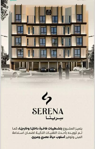 4 Bedroom Apartment for Sale in North Jeddah, Jeddah - Apartment for Sale on Omar bin Al-Hajib Street, Al-Rayan District, Jeddah. 4 Bedroom Apartment for Sale in North Jeddah, Jeddah - Apartment for Sale on Omar bin Al-Hajib Street, Al-Rayan District, Jeddah.