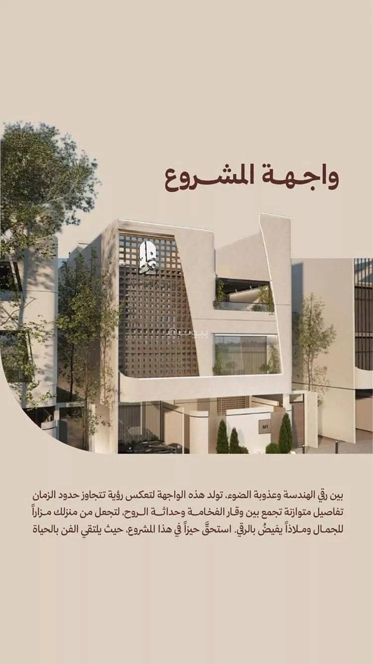 Apartment For Sale in Al Nahdah, Jeddah Apartment For Sale in Al Nahdah, Jeddah