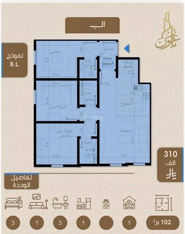 شقة للبيع في شارع علي بن عبد الرحمن السوسي, حي الريان, مدينة جدة شقة للبيع في شارع علي بن عبد الرحمن السوسي, حي الريان, مدينة جدة