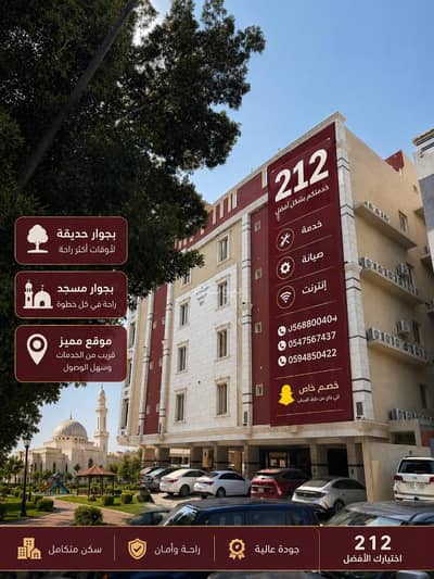 1 Bedroom Flat for Rent in North Jeddah, Jeddah - Apartment with a living room, a bedroom, and a kitchen for rent in Al-Aziziyah, Jeddah 1 Bedroom Flat for Rent in North Jeddah, Jeddah - Apartment with a living room, a bedroom, and a kitchen for rent in Al-Aziziyah, Jeddah