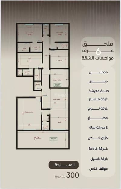 6 Bedroom Apartment for Sale in North Jeddah, Jeddah - Apartment For Sale On Za'Farana Street, Al-Nuzha District, Jeddah City 6 Bedroom Apartment for Sale in North Jeddah, Jeddah - Apartment For Sale On Za'Farana Street, Al-Nuzha District, Jeddah City