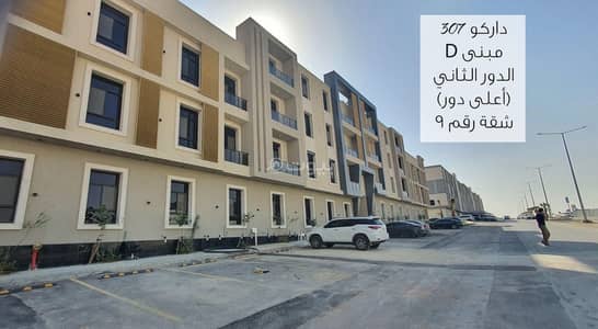 شقة 3 غرف نوم للبيع في شمال الرياض، الرياض - شقة للبيع في النرجس، شمال الرياض شقة 3 غرف نوم للبيع في شمال الرياض، الرياض - شقة للبيع في النرجس، شمال الرياض