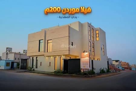 6 Bedroom Villa for Sale in West Riyadh, Riyadh - Villa For Sale in Al Mahdiyah, West Riyadh 6 Bedroom Villa for Sale in West Riyadh, Riyadh - Villa For Sale in Al Mahdiyah, West Riyadh