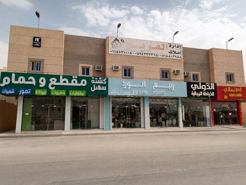 للإيجار شقة عزاب حي الرمال – عرض رقم 1635 للإيجار شقة عزاب حي الرمال – عرض رقم 1635