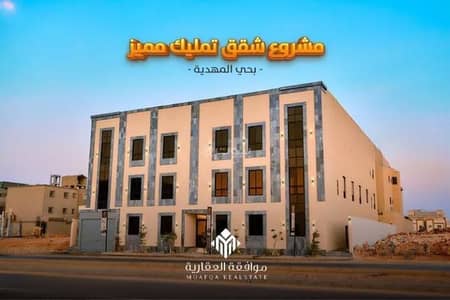 3 Bedroom Flat for Sale in West Riyadh, Riyadh - Apartment For Sale in Al Mahdiyah, West Riyadh 3 Bedroom Flat for Sale in West Riyadh, Riyadh - Apartment For Sale in Al Mahdiyah, West Riyadh