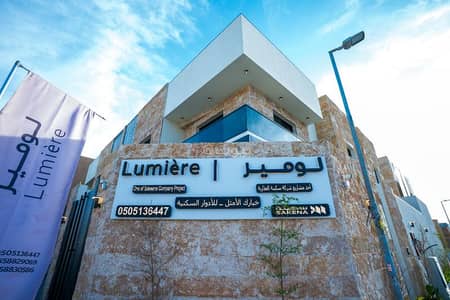 3 Bedroom Floor for Sale in North Riyadh, Riyadh - Luxury roles for sale in Al Olaya neighborhood
