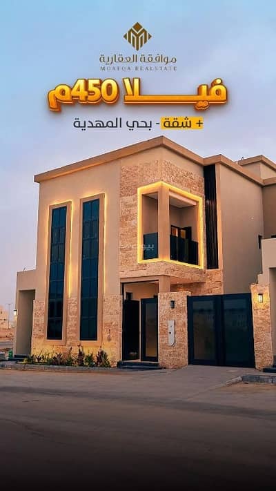 6 Bedroom Villa for Sale in West Riyadh, Riyadh - Villa for sale in Al Mahdiyah, West Riyadh 6 Bedroom Villa for Sale in West Riyadh, Riyadh - Villa for sale in Al Mahdiyah, West Riyadh