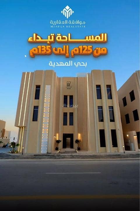 Apartment for sale on Abi Al-Sheikh Al-Isfahani Street, Al-Mahdiyah District, Riyadh. Apartment for sale on Abi Al-Sheikh Al-Isfahani Street, Al-Mahdiyah District, Riyadh.