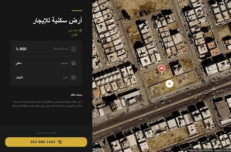 Residential Land for Rent in North Jeddah, Jeddah - Residential Land in North Jeddah，Al Falah 100800 SAR - 87975327