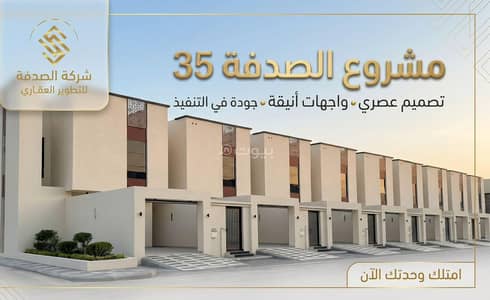 4 Bedroom Villa for Sale in Ash Shifa, Al Khobar - 4 Bedroom Villa For Sale in Al Shifa, Khobar