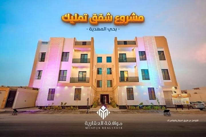 شقة للبيع في المهدية، غرب الرياض شقة للبيع في المهدية، غرب الرياض