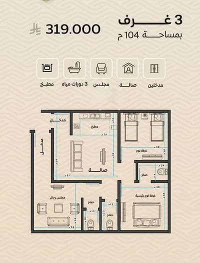 3 Bedroom Flat for Sale in North Jeddah, Jeddah - Studio Apartment For Sale in Mishrifah, Jeddah