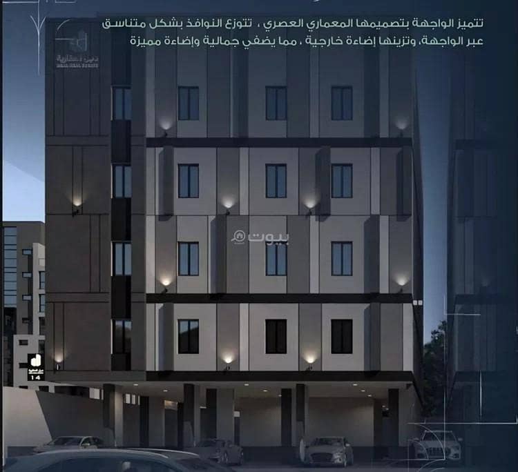 Apartment For Sale in Al Rayaan, Jeddah Apartment For Sale in Al Rayaan, Jeddah