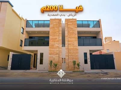 6 Bedroom Villa for Sale in West Riyadh, Riyadh - Villa for sale in Al Mahdiyah, West Riyadh 6 Bedroom Villa for Sale in West Riyadh, Riyadh - Villa for sale in Al Mahdiyah, West Riyadh