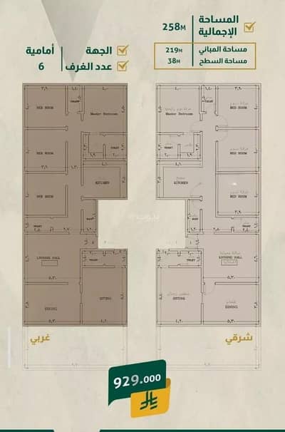 6 Bedroom Apartment for Sale in North Jeddah, Jeddah - Apartment for sale on Shujaa Bin Wahb Street, Al Salamah District, Jeddah City 6 Bedroom Apartment for Sale in North Jeddah, Jeddah - Apartment for sale on Shujaa Bin Wahb Street, Al Salamah District, Jeddah City