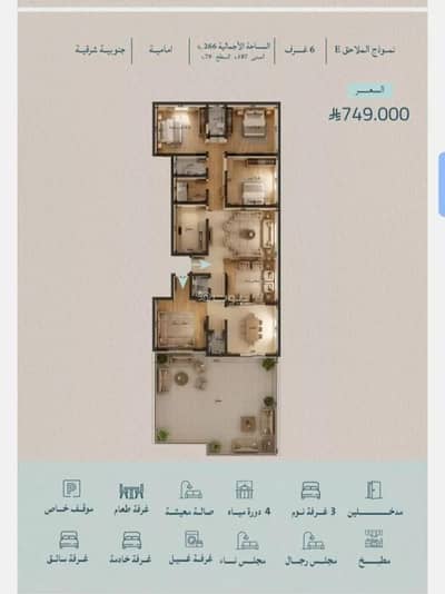 6 Bedroom Apartment for Sale in North Jeddah, Jeddah - Studio Apartment For Sale in Al Yaqout, Jeddah 6 Bedroom Apartment for Sale in North Jeddah, Jeddah - Studio Apartment For Sale in Al Yaqout, Jeddah