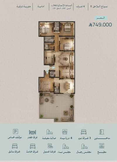 6 Bedroom Flat for Sale in North Jeddah, Jeddah - Studio Apartment For Sale in Al Yaqout, Jeddah 6 Bedroom Flat for Sale in North Jeddah, Jeddah - Studio Apartment For Sale in Al Yaqout, Jeddah