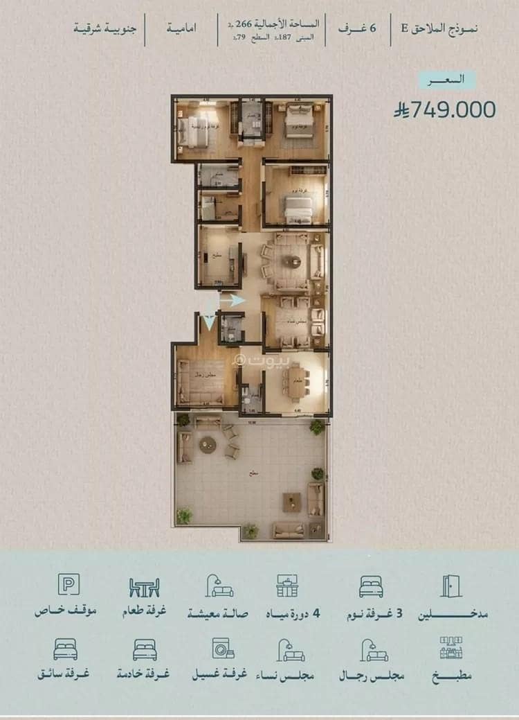 Studio Apartment For Sale in Al Yaqout, Jeddah Studio Apartment For Sale in Al Yaqout, Jeddah
