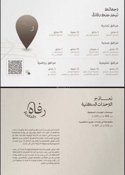3 Bedroom Flat for Sale in Al Jawhara, Al Khobar - Studio Apartment For Sale in Al Jawhara, Al Khobar 3 Bedroom Flat for Sale in Al Jawhara, Al Khobar - Studio Apartment For Sale in Al Jawhara, Al Khobar