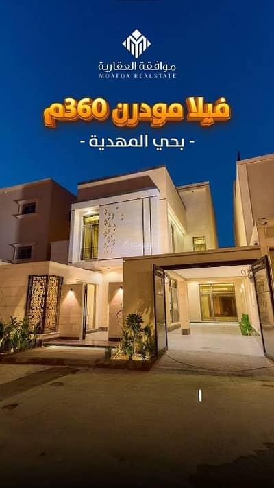 7 Bedroom Villa for Sale in West Riyadh, Riyadh - Villa for sale in Al Mahdiyah, West Riyadh